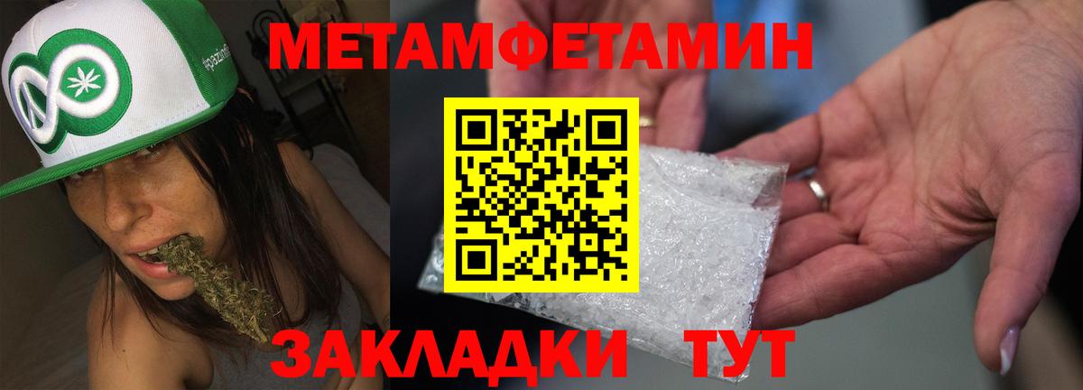 АМФ Premium  Амфетамин  Карпинск  АМФ  Вход с VPN 