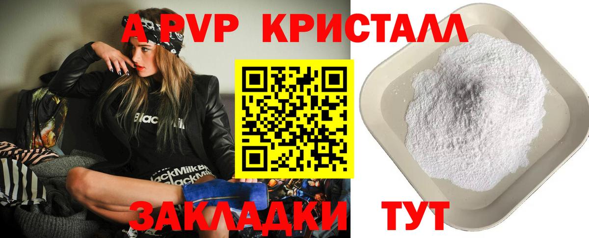 дарнет шоп  Альфа ПВП  Alfa_PVP СК  Вход с VPN  Карпинск  Alfa_PVP VHQ  Альфа ПВП СК КРИС 
