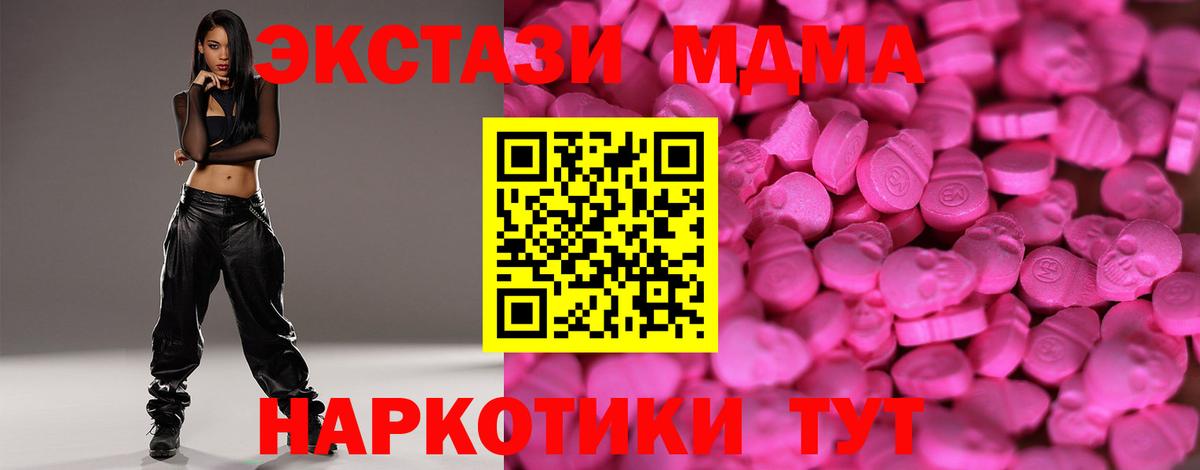 Экстази Punisher Карпинск
