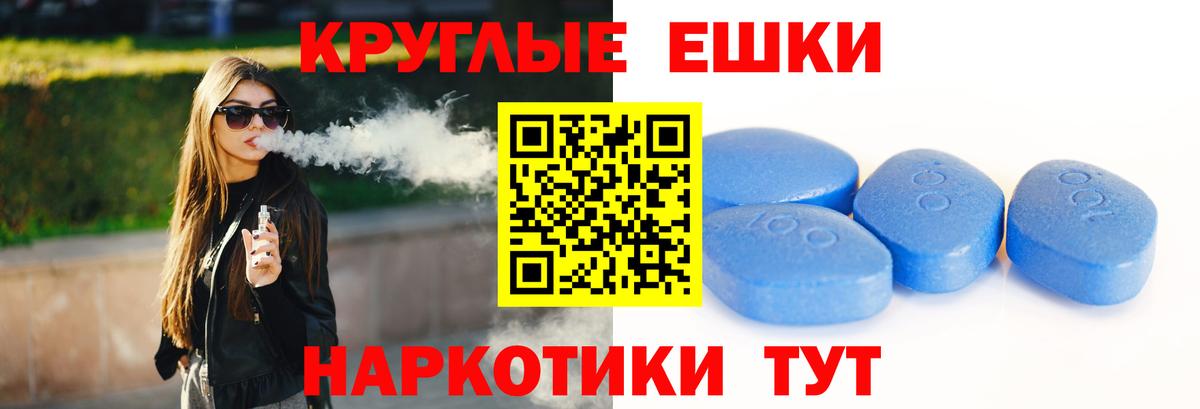 ЭКСТАЗИ Punisher  Вход с VPN  Ecstasy бентли  Карпинск 