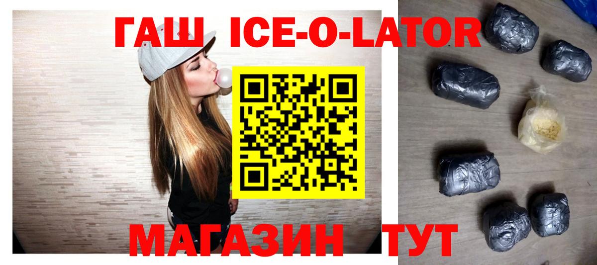 Карпинск  Гашиш хэш  Вход с VPN 