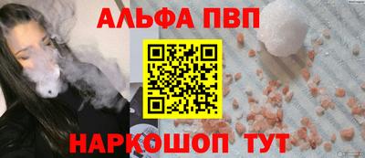apvp Ачхой-Мартан