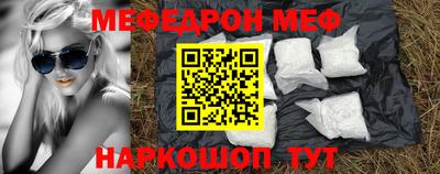 круглые Аша