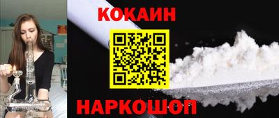 круглые Аша