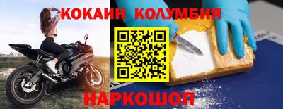 круглые Аша