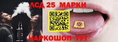 круглые Аша