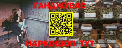 круглые Аша