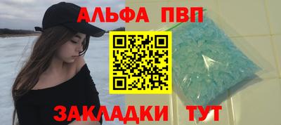 круглые Аша