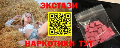 ПСИЛОЦИБИНОВЫЕ ГРИБЫ Баксан