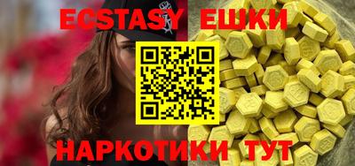 ПСИЛОЦИБИНОВЫЕ ГРИБЫ Баксан
