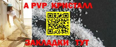 apvp Ачхой-Мартан
