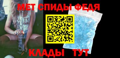 круглые Аша