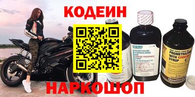 круглые Аша
