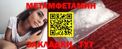 круглые Аша
