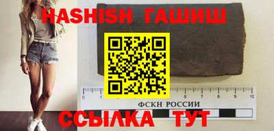 круглые Аша