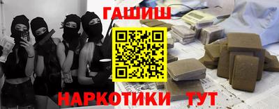 круглые Аша