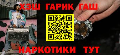 круглые Аша