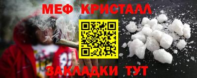 круглые Аша