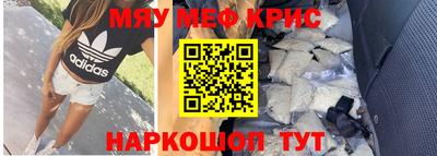 круглые Аша