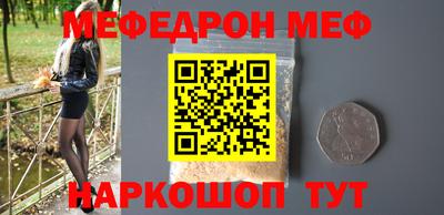 круглые Аша