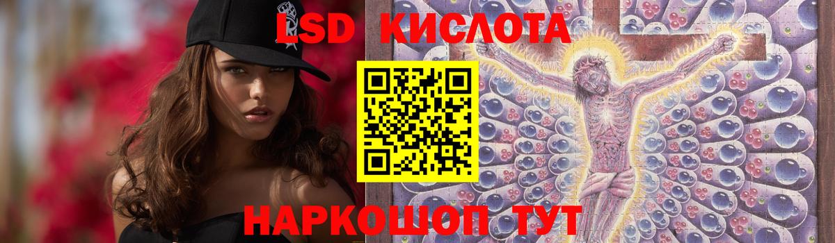 ЛСД экстази  Лсд 25 экстази ecstasy  Вход с VPN  Карпинск  Лсд 25 экстази ecstasy 