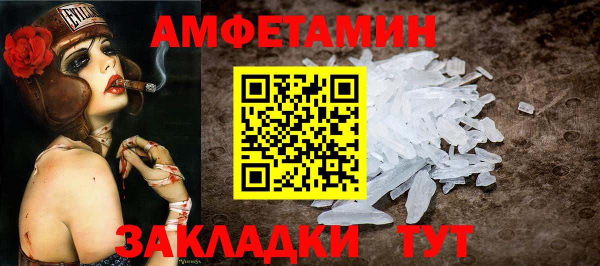 МЕТАМФЕТАМИН витя  Вход с VPN  Карпинск  Метамфетамин  МЕТАМФЕТАМИН витя 