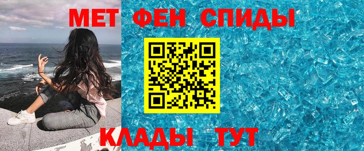 МЕТАМФЕТАМИН винт Карпинск