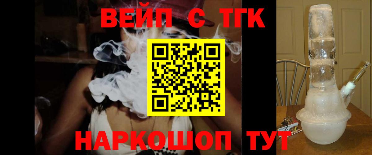 Дистиллят ТГК Wax Карпинск