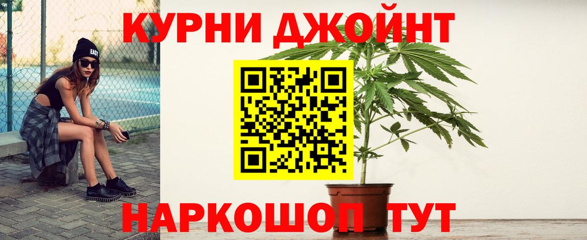 Бошки марихуана Amnesia  Шишки марихуана White Widow  Карпинск  Конопля индика  Вход с VPN 